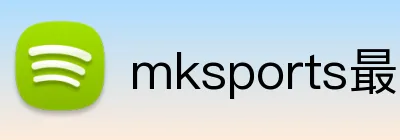 mksports最新官网 Logo