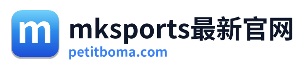 mksports最新官网